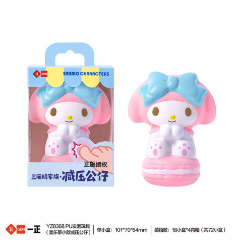 THÚ BÓP SQUISHY