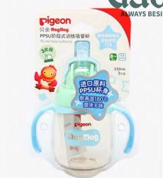 Bình PIGEON NĐ Nhật PPSU QUAI CẦM MAGMAG