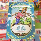 Cổ Tích Việt Nam (Huy Hoàng)