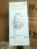 BÌNH NƯỚC GIỮ NHIỆT 3D DÂY ĐEO 460ML