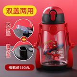 Bình Nước DISNEY Thay Nắp 550ML