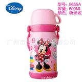 Bình Giữ Nhiệt DISNEY 600ML