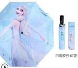 Dù Trẻ Em DISNEY Gập Có Túi