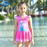 Bộ đồ Bơi Cánh Tiên SP210950