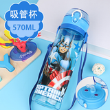 Bình Nước DISNEY DÂY ĐEO 570ML