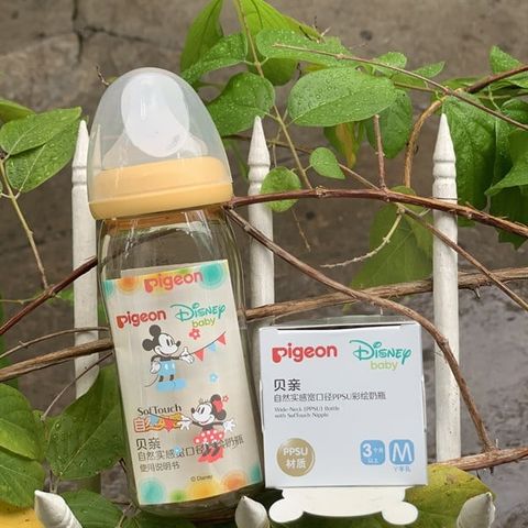 Bình PIGEON NĐ Trung PPSU