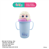 Bình Tập Uống PP DISNEY 300ML
