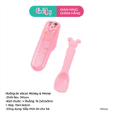 Set Muỗng Đũa Silicon Kèm Hộp