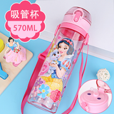 Bình Nước DISNEY DÂY ĐEO 570ML