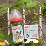 Bình PIGEON NĐ Trung THỦY TINH