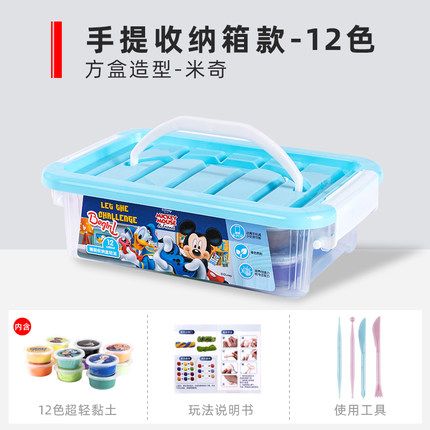 Đất Sét Hộp Nhựa