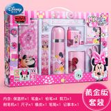 Set 9 món đồ dùng học tập