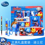 Set 7 Món Dụng Cụ Học Tập