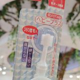 Bàn chải đánh răng 360 Popotan