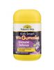 Nature's Way Kids Smart Vita Gummies Immunity 60s For Children 