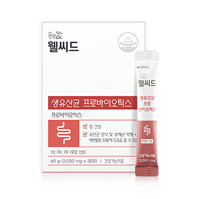  Wellseed Active Probiotics 