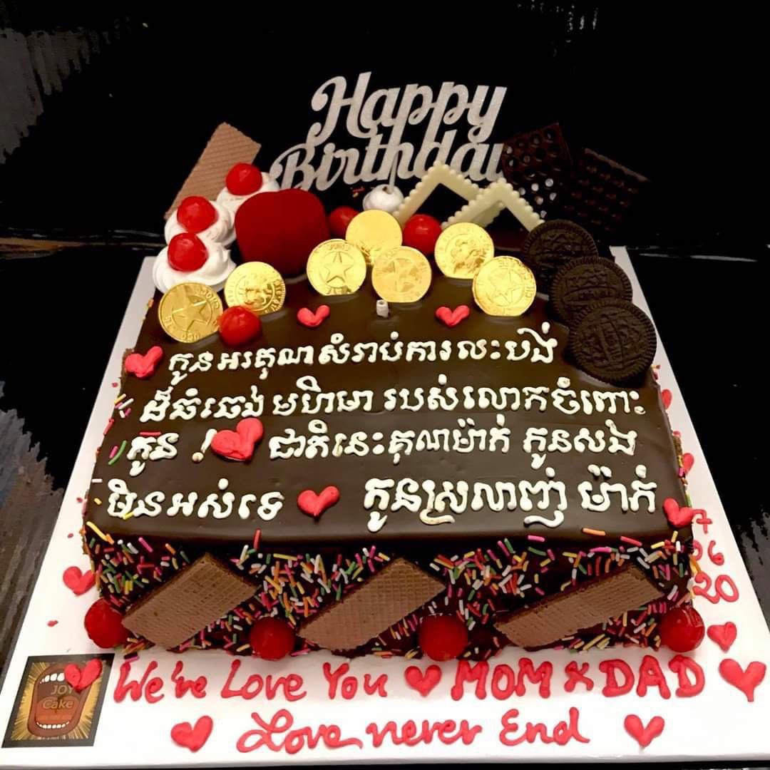 Kí Tự Đặc Biệt Chúc Mừng Sinh Nhật Kool Nhất #9 Kí Tự Đặc Biệt Chúc Mừng Sinh Nhật Kool Nhất