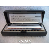  Suzuki Harmonica M-20LP | Kèn Harmonica xịn 