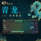  Bàn phím AKKO LE - DRAGON 