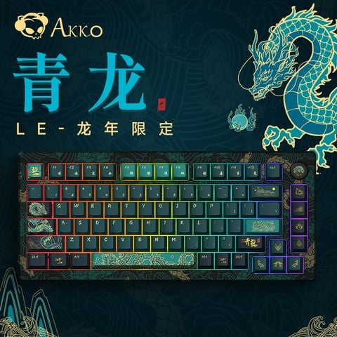 Bàn phím AKKO LE - DRAGON