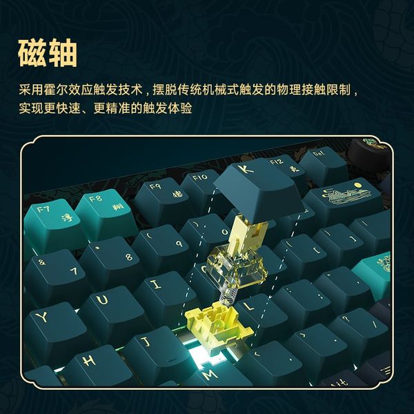 Bàn phím AKKO LE - DRAGON