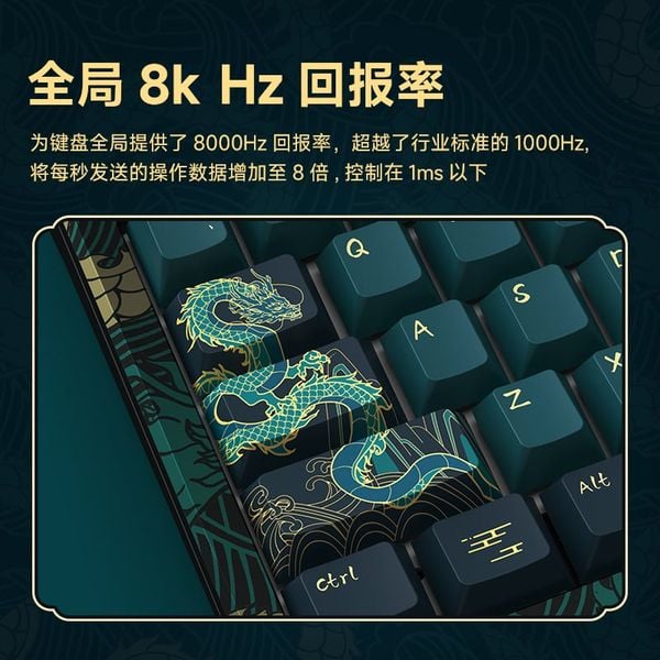 Bàn phím AKKO LE - DRAGON