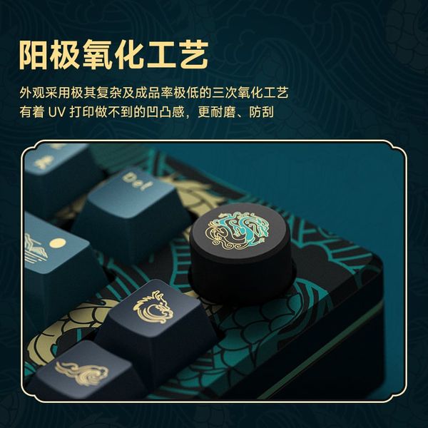 Bàn phím AKKO LE - DRAGON