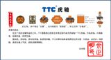  Hộp 10 switch TTC Tiger OG phiên bản giới hạn 