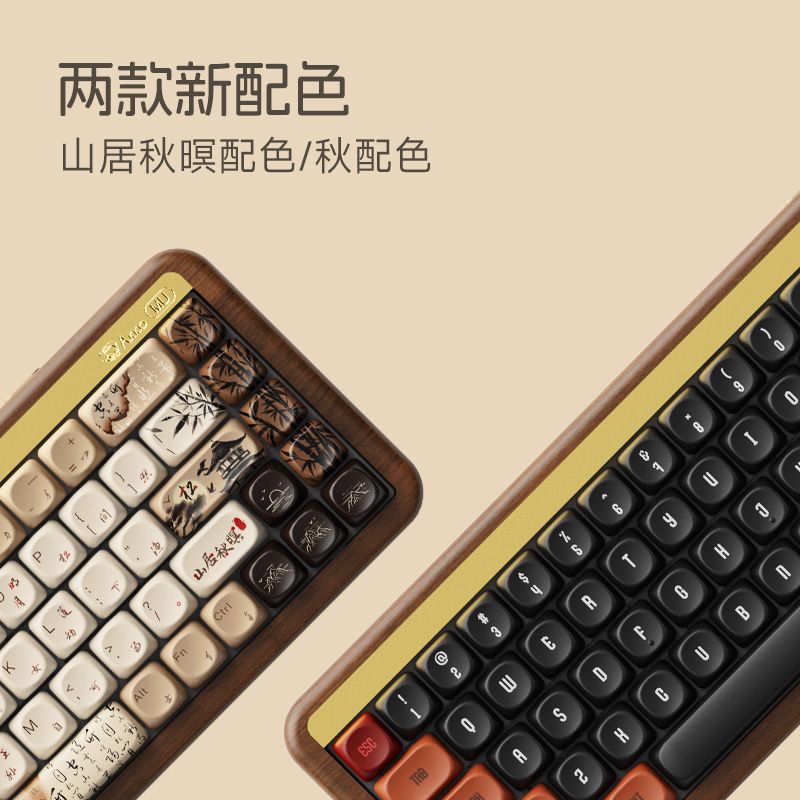 Akko MU01 SHOPGC