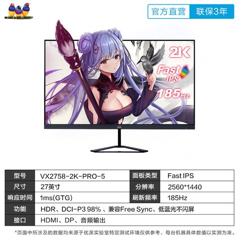 ViewSonic