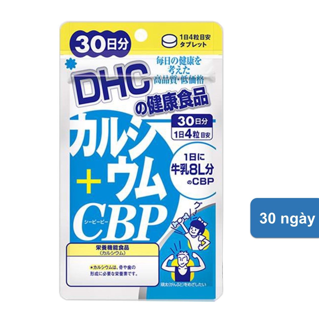  Viên Uống DHC Calcium 30 ngày 