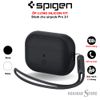  Ốp Airpods Pro 2/1 Spigen Silicone Fit 