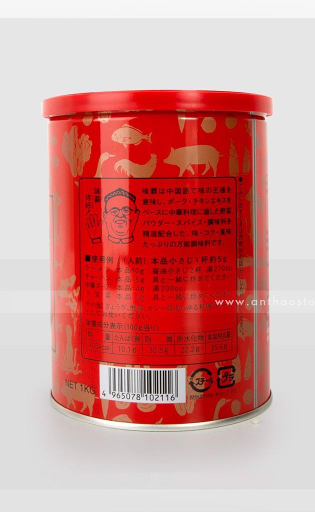 Hộp Nước Cốt Hầm Xương Hiroshi 1Kg-TDCH280524