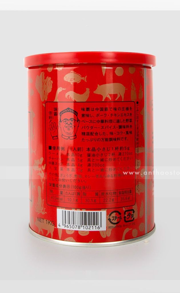 Hộp Nước Cốt Hầm Xương Hiroshi 1Kg-TDHX250523