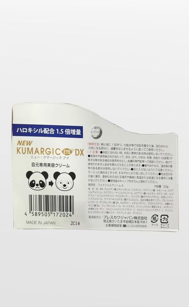  Kem Trị Thâm Quầng Mắt Kumargic-TDKM301023 