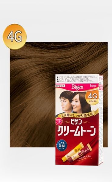  Thuốc Nhuộm Tóc Phủ Bạc Bigen Đủ Màu 4G-TPSRTNC822 