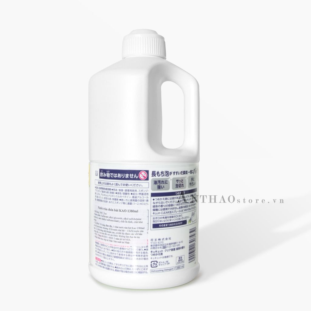 Chai Nước Rửa Chén Kao 1380ml Nhiều Mùi-TDRC040724
