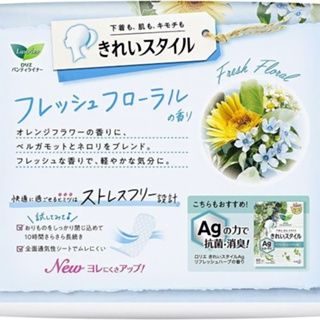  Gói Băng Vệ Sinh Laurier Hằng Ngày (72miếng)-TDHN020324 