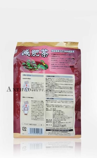  Trà Genpi Orihiro 60 Gói-TDTG050723 