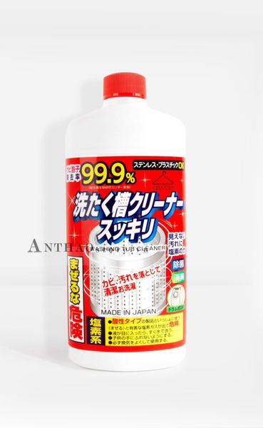  Chai Nước Tẩy Vệ Sinh Lòng Máy Giặt Jonshon 550ml-TDNTL1220125 