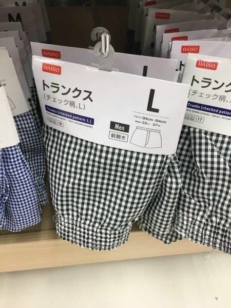 Set Quần Đùi Vnxk Mặc Nhà Nam Nhiều Màu-FSSQD072225