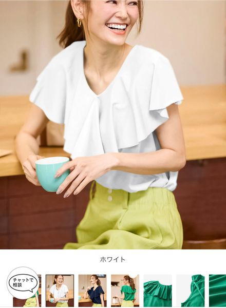  Áo Xuất Nhật Vnxk Cổ V Bèo-TPSRFAV022 