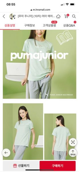  Set Bộ Mặc Nhà Unisex PM Vnxk Dư Xịn Nhiều Màu-TPSRFPM223 