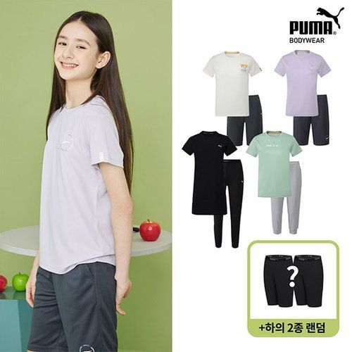  Set Bộ Mặc Nhà Unisex PM Vnxk Dư Xịn Nhiều Màu-TPSRFPM223 