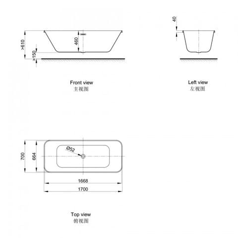  Bồn tắm xây bệ AXENT.ONE C 