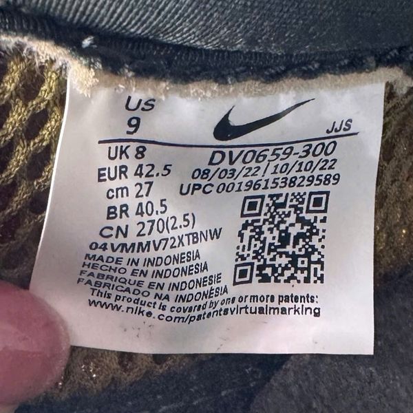 AIR KUKINI PILGRIM - DV0659 300 - 42.5