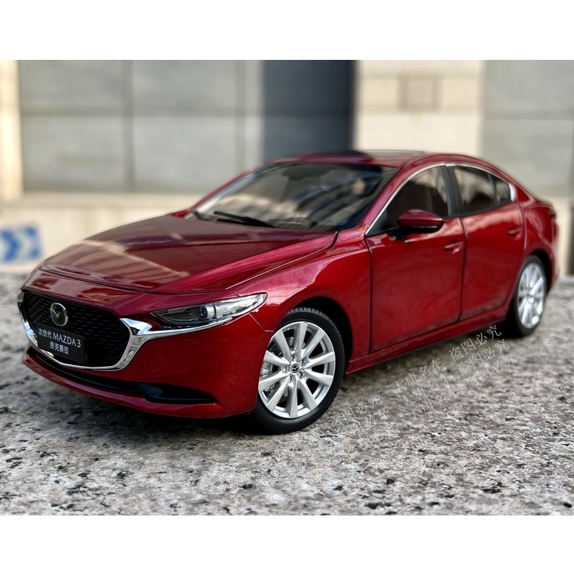 Mazda CX5 Paudi 118  Red  