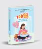 100 liệu pháp thư giãn và mát xa cho bé