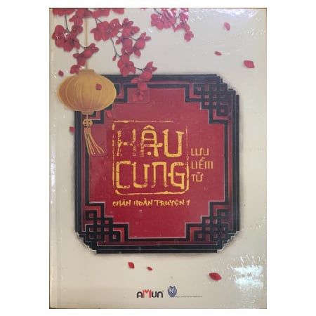 Hậu Cung Chân Hoàn Truyện - Tập 1