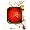 Hậu Cung Chân Hoàn Truyện - Tập 7